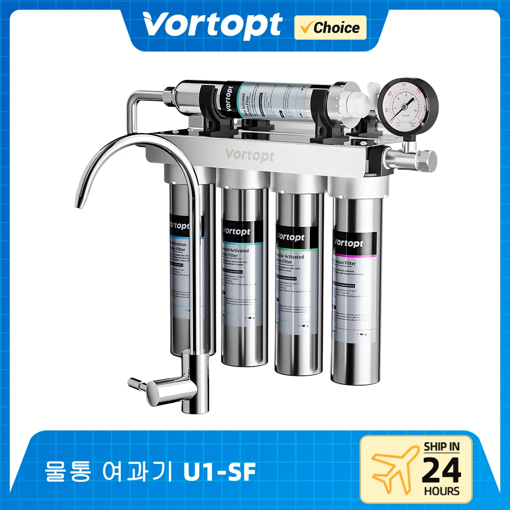 Vortopt 5-Stage Under Sink Water Filter Food Grade Filtration 304 Stainless Steel Drinking Water Purifier Real Time Pressure RO