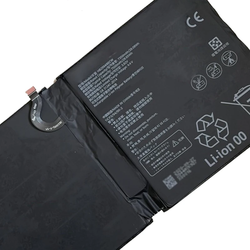 Imagem -03 - Bateria Ugb para Huawei Mediapad Hb2994i8ecw m5 W19 Al09 Tablet Al19 Novo