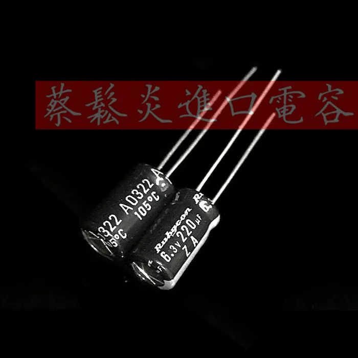 

10PCS Rubycon imported electrolytic capacitor 6.3v 220uf 6.3X11 Japanese Ruby Za series 105 degrees