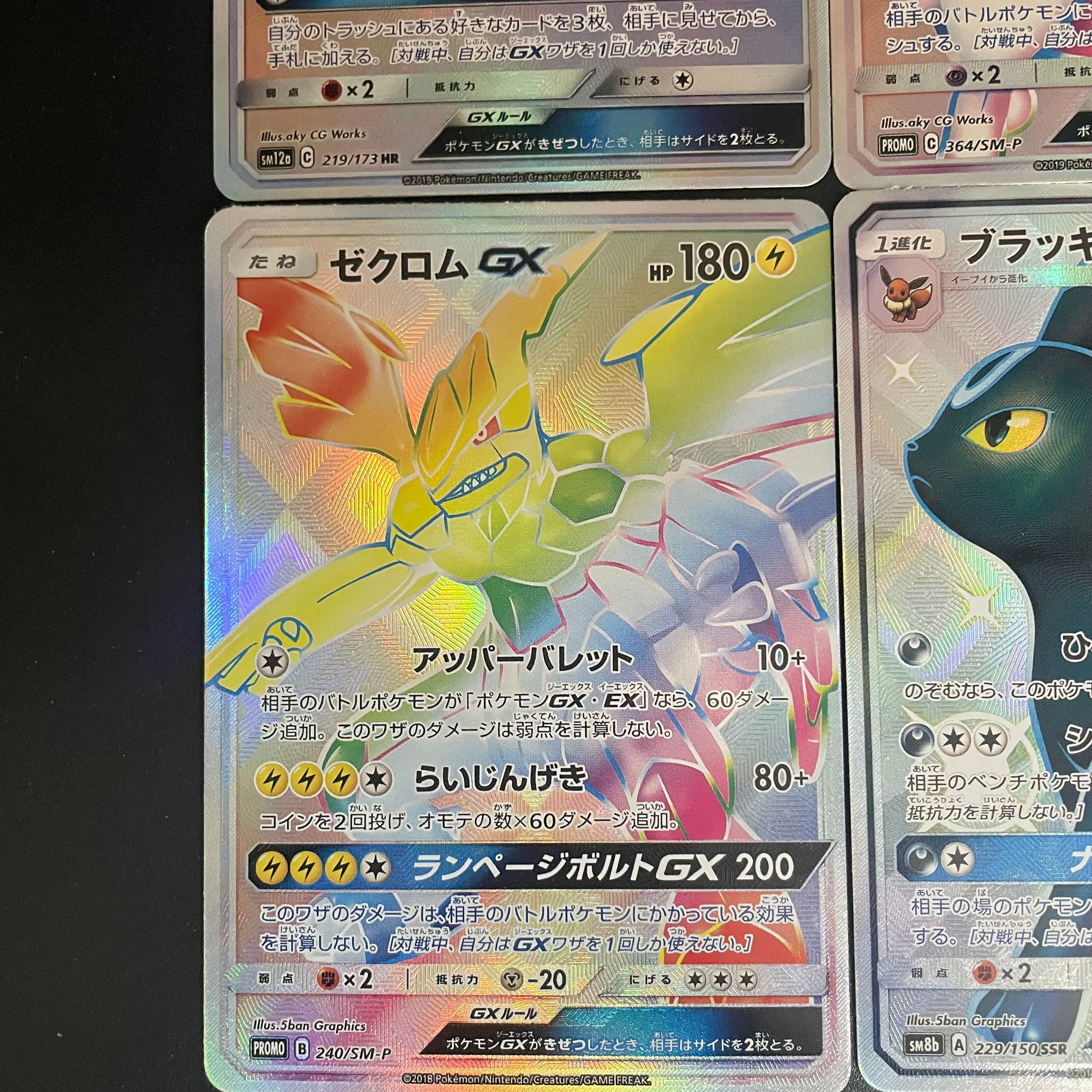 Bricolage fait maison PTCG SM série Version japonaise Zekrom Mewtwo Umbreon Eevee réfractif couleur Flash carte de jeu carte de Collection