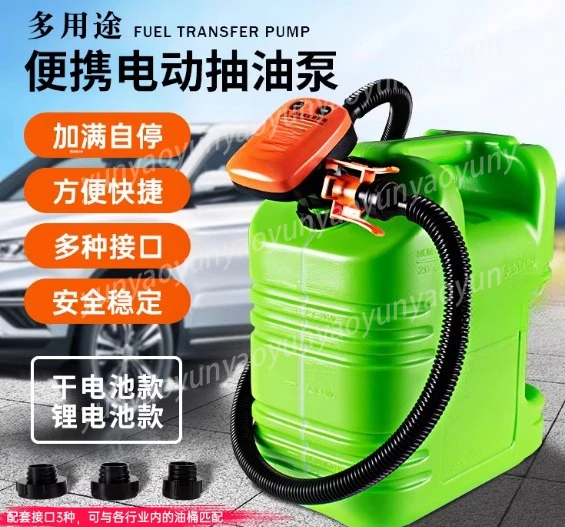 pompa-elettrica-ricaricabile-portatile-per-estrazione-carburante-con-batteria-al-litio-per-trasferimento-di-carburante-in-emergenza-all'aperto