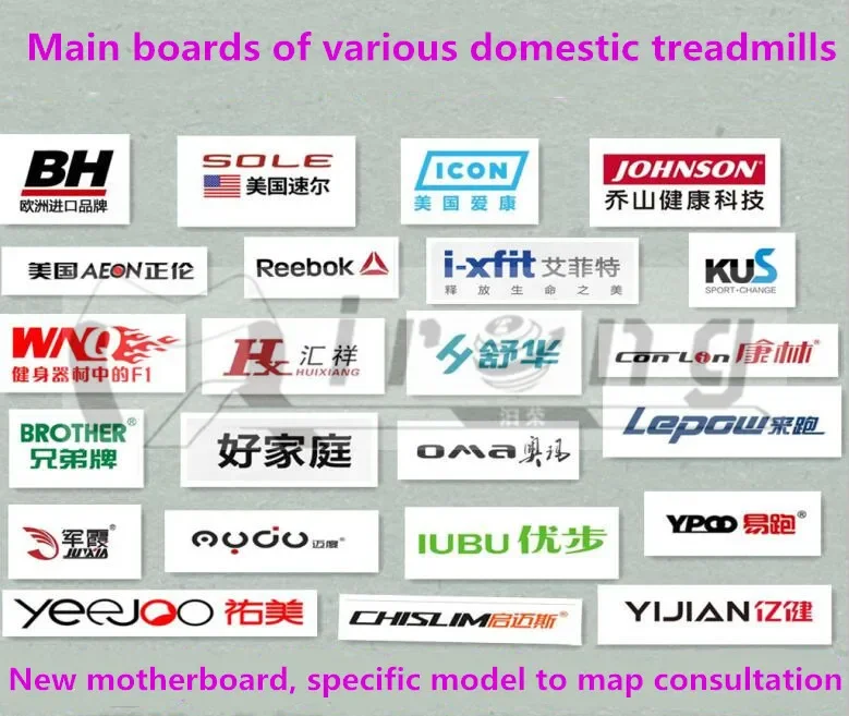 SHUA Treadmill BC1003 motherboard computer board lower control 、power 、circuit board driver new motherboard