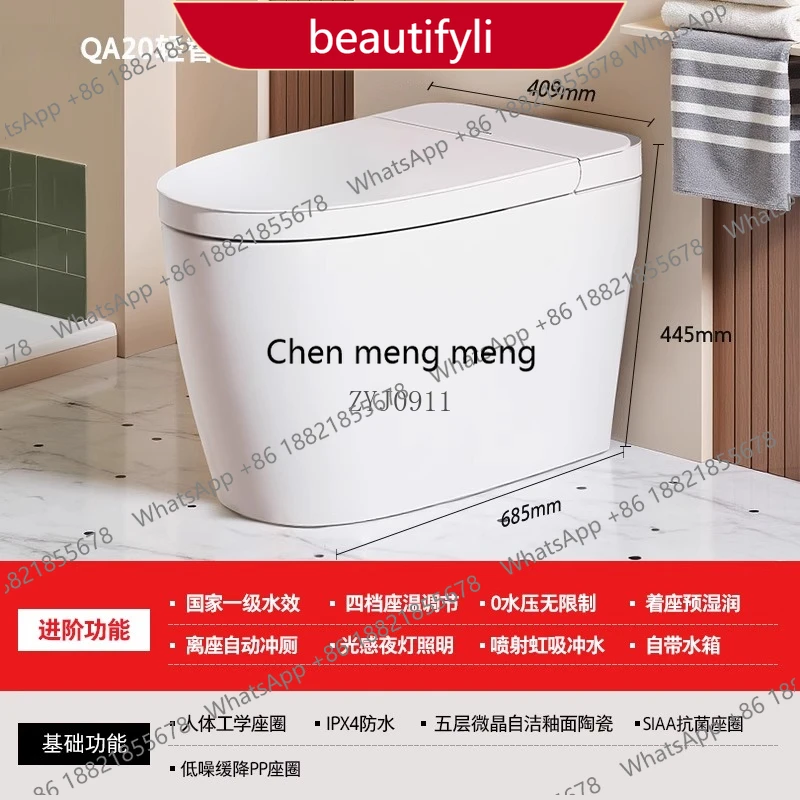 

M53 Integrated household light smart toilet Automatic waterless water tank Antibacterial toilet Small starfish