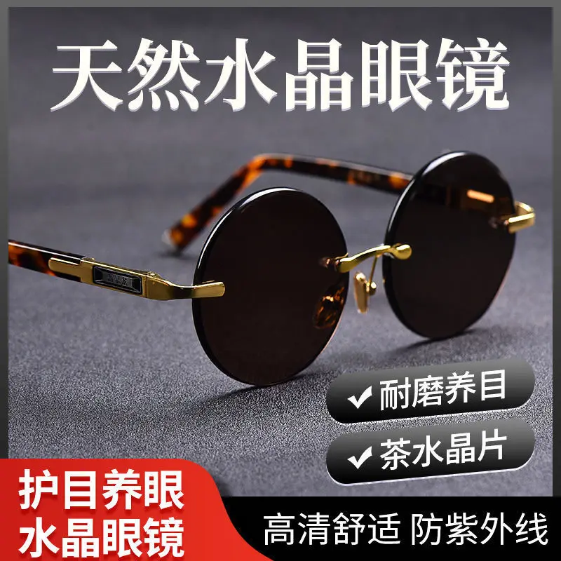 

Crystal stone glasses, vintage rimless round large frame cool sunglasses, HD comfortable UV protection sunglasses