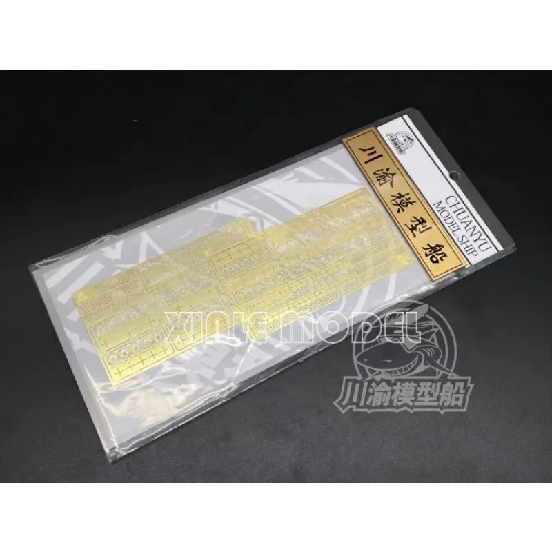 

Chuanyu CYE027 1/200 1/350 1/700 Модель корабля Универсальное кольцо для плавания из полиэтилена, сделай сам