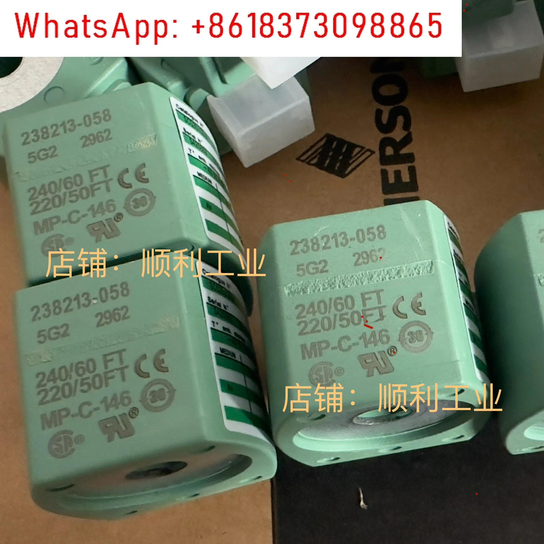 

1 шт. 238213 -058 MP-C-146 Катушка электромагнитного клапана ASCO