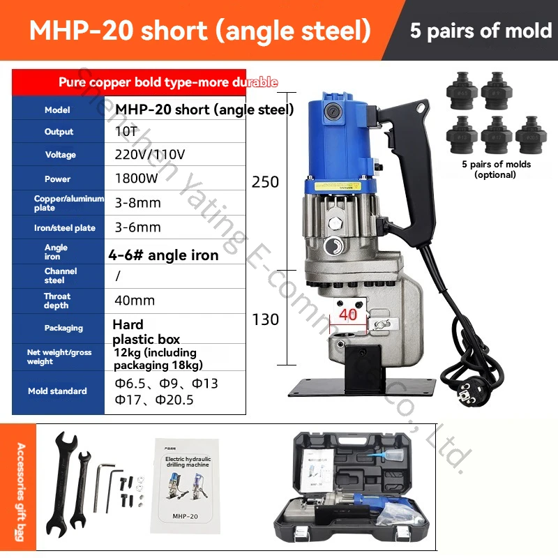 

Short Style Electric Hydraulic Punching Machine Small Angle Steel Punching Machine, Channel Steel Angle Iron Punching Machine