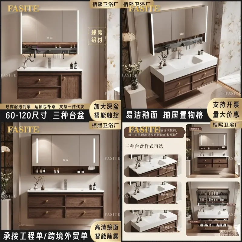 For Medieval Style Walnut Color Bathroom Cabinet With Honeycomb Aluminum Frame Ceramic Integrated Basin Washstand Vanity