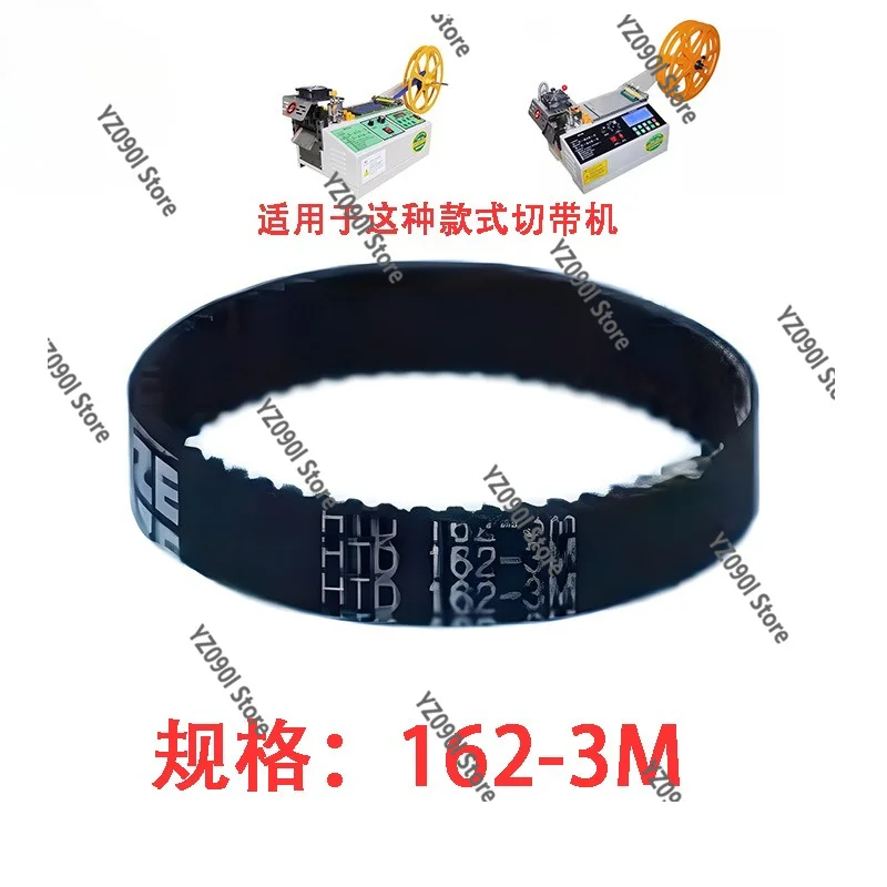 Rubber Grooved Drive Timing Belt For Computer Tape Cutting Machine Efficient Conveyor Spare Parts