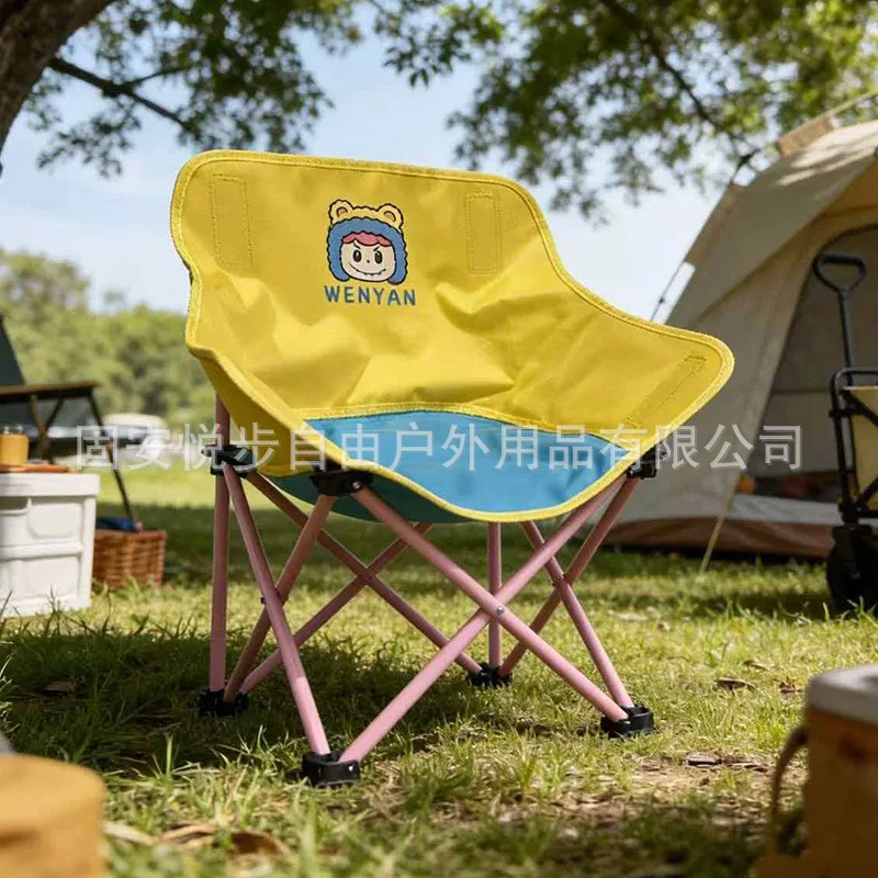 Moon Chair Children's Folding Outdoor Portable Picnic Camping Beach Chair Outdoor Folding Chair