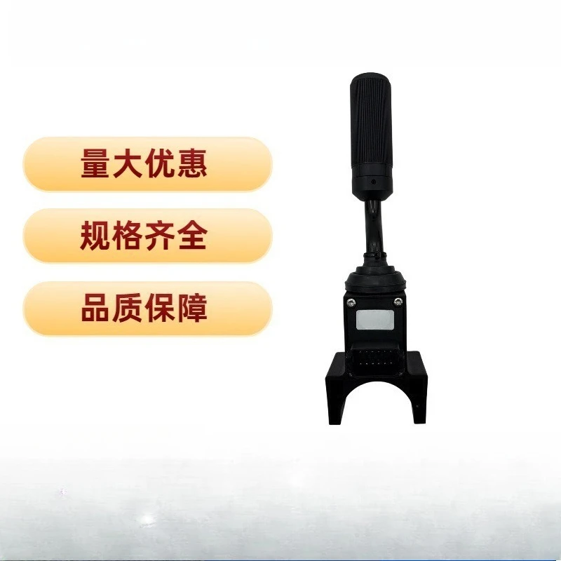 Suitable for 246-2671 Carter Backhoe Loader Shift Handle 416D 420D 420E Multifunction Transmission