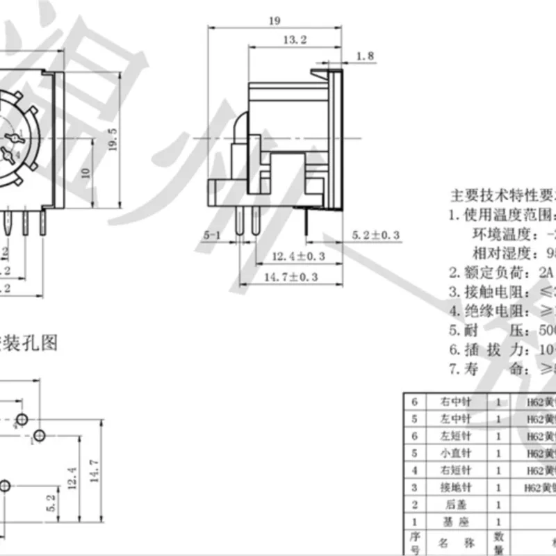 10PCS DS-5-03a-05-1 Square S Large Terminal Connector, Large 5-core 7-foot Socket, 5PIN Pin DIN Base