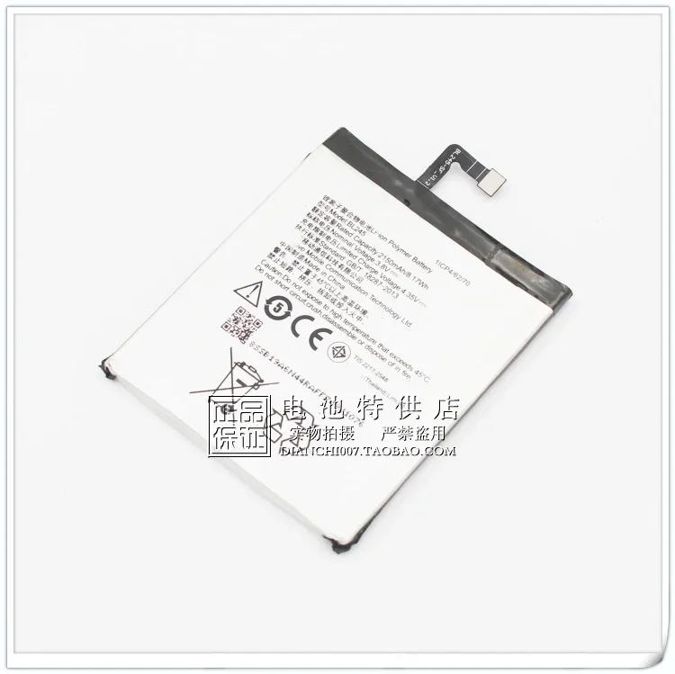 Для Lenovo bamboo shoot tip S60-T/-W Мобильный телефон battery S60 S60t/w BL245 мобильный телефон board