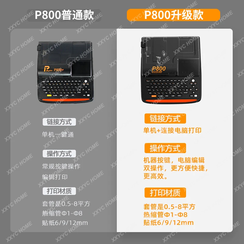 Printer portable label printer color ribbon sticker automatic