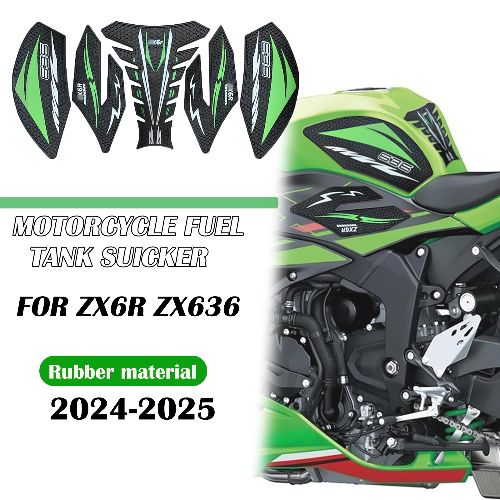 

Для Kawasaki ZX6R ZX636 ZX-6R 2019-2025 новые наклейки на топливный бак мотоцикла, противоскользящие наклейки на топливный бак, тяговые колодки топливного бака