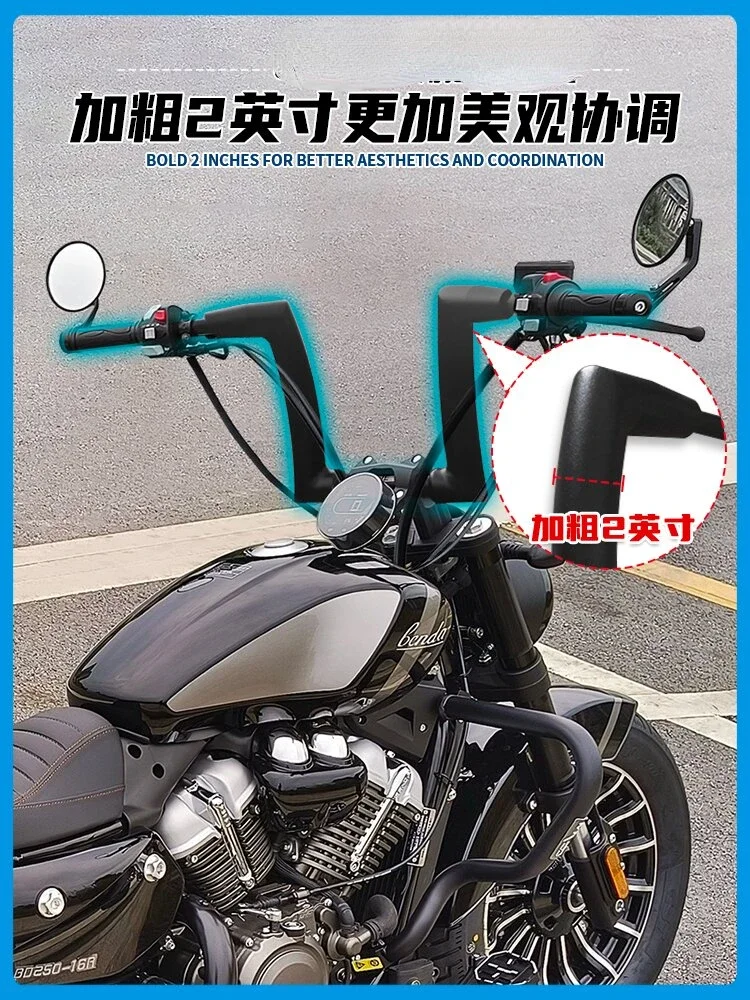 

Suitable for Benda Greystone 250 modified handlebar, bold 2-inch high handle, bold handlebar 51 pipe diameter direction handle