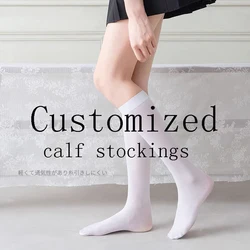 Calcetines de pantorrilla con estampado 3D personalizado, medias de moda nable, diseño de logotipo de personalidad, Cool Street Happy, alta calidad para Unisex