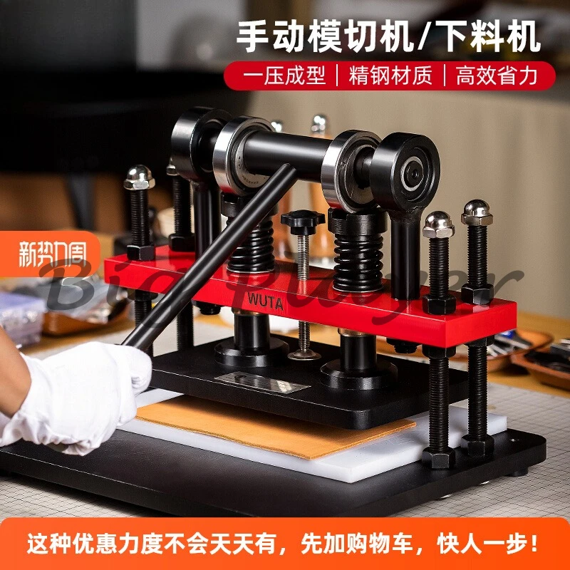 

Ручной станок для высечки, нож, штамповочный станок, машина для заготовки кожи, штамповочный станок, резка кожи