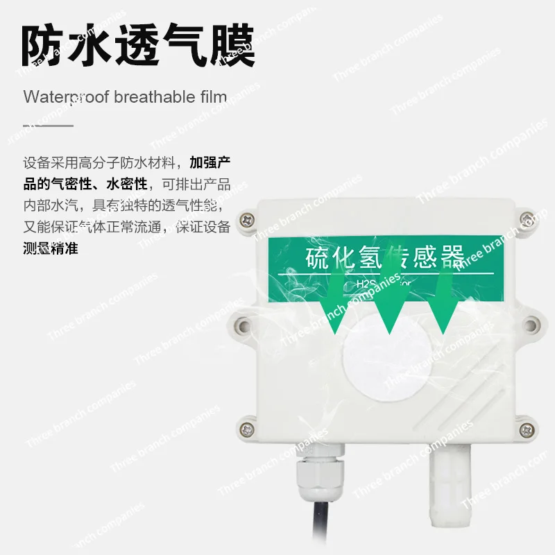 Hydrogen sulfide sensor transmitter H2S concentration monitoring 485 toxic and harmful combustible gas detector 4-2mA