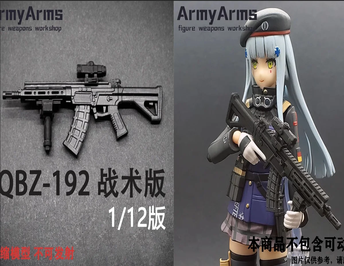 

Little ArmyArms 1/50 Soldier Doll Scene Props 6CM QBZ192 Tactical Edition Plastic Model Toys For Action Figure In Stock