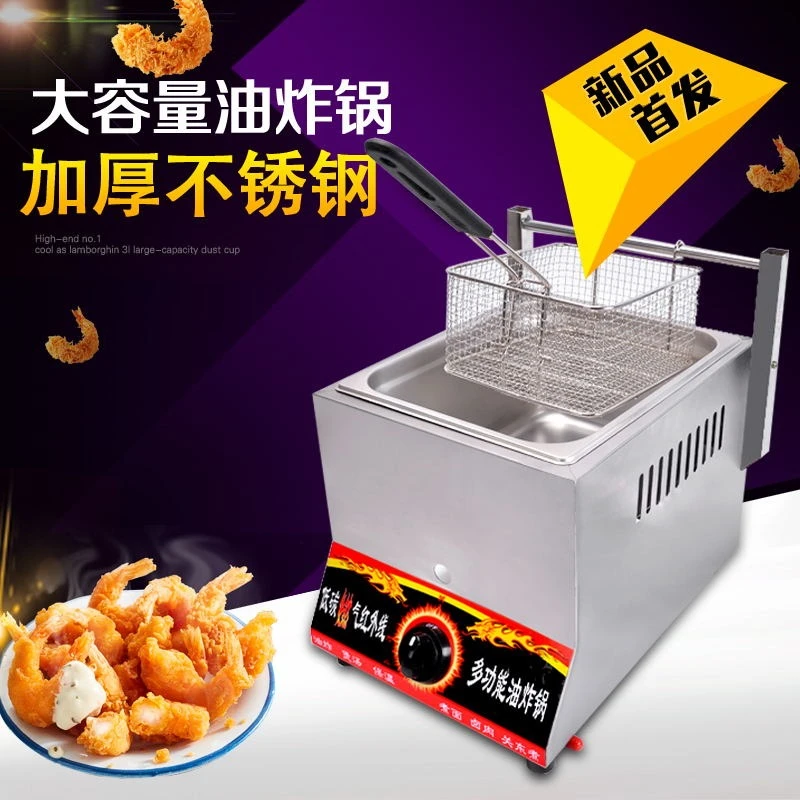 Commercial gas fryer, gas liquefied gas fryer, noodle stove, stall, skewer pan, chicken chops and French fries fryer - view 5
