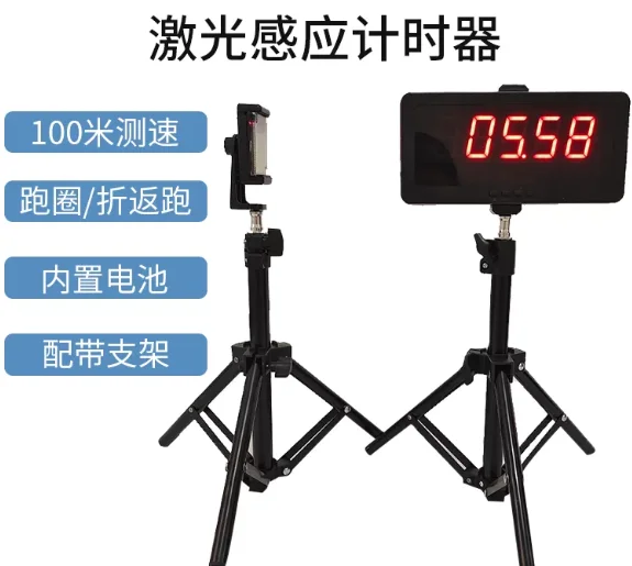 Wireless Timer For Inline Skating & Sprint Running, High Precision Lap Timing Gate For Sports Training