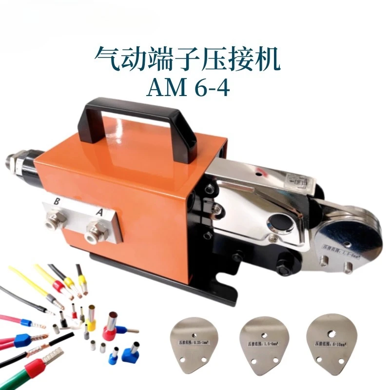 1.3T Pneumatic Terminal Crimping Machine 0.25-10mm² Tubular Terminal Crimping Machine Cold Pressed Terminal Crimping Pliers