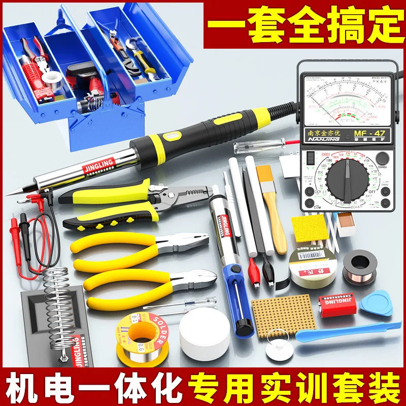 29 Piece Electronic Repair Tool Kit with Digital Multimeter, Soldering Iron, Tweezers and Carry Toolbox for Circuit Board