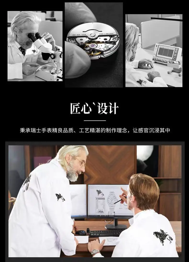 2024 LINBERT New Automatic Mechanical Watch PATEK Men's Watch White Rubber Waterproof Brand Luminous Stainless Steel Men's Watch