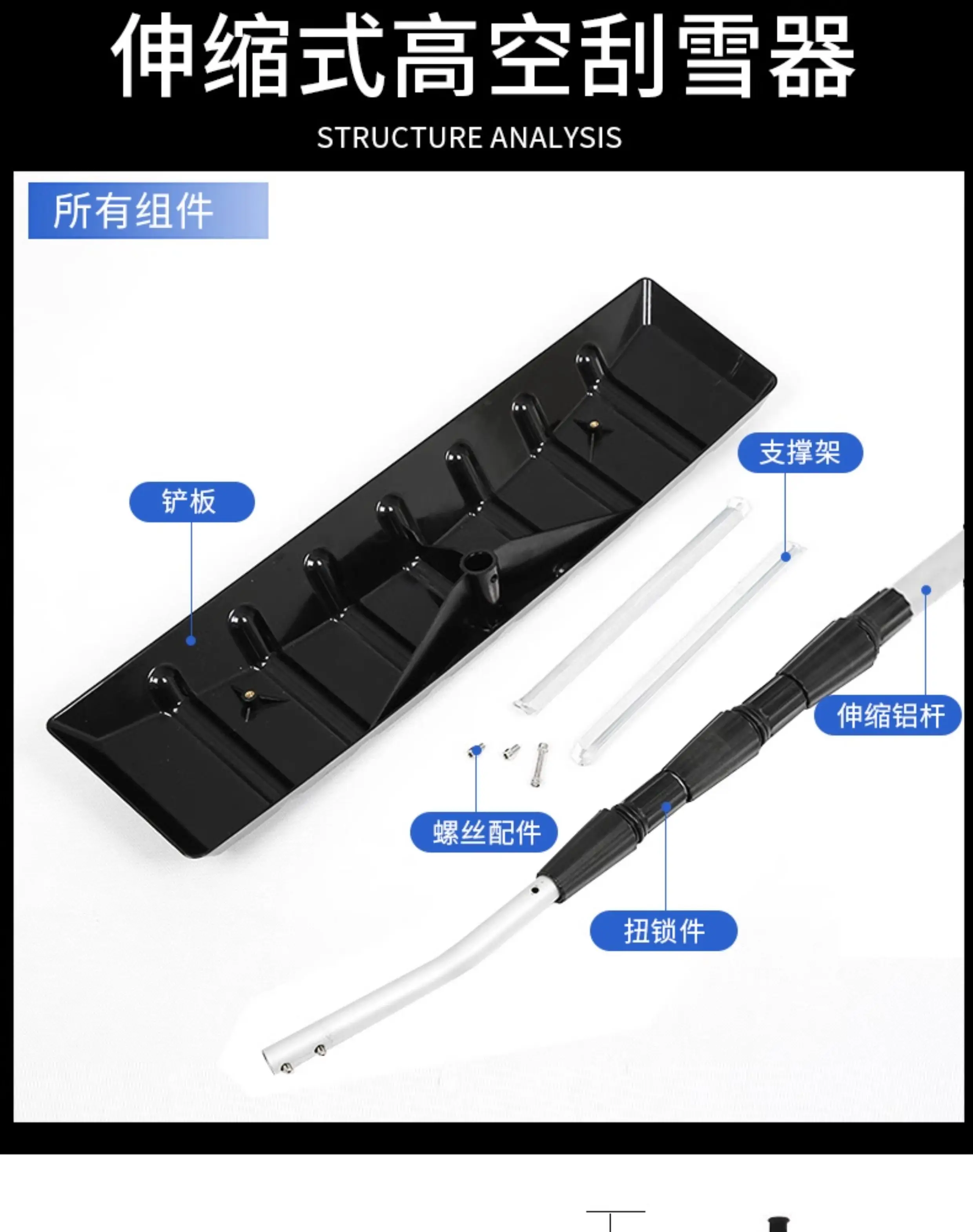 Suitable for 6.1 Meter Snow Scraper Lightweight Wheeled Roof Snow Rake Adjustable Handle Roof Snow Removal