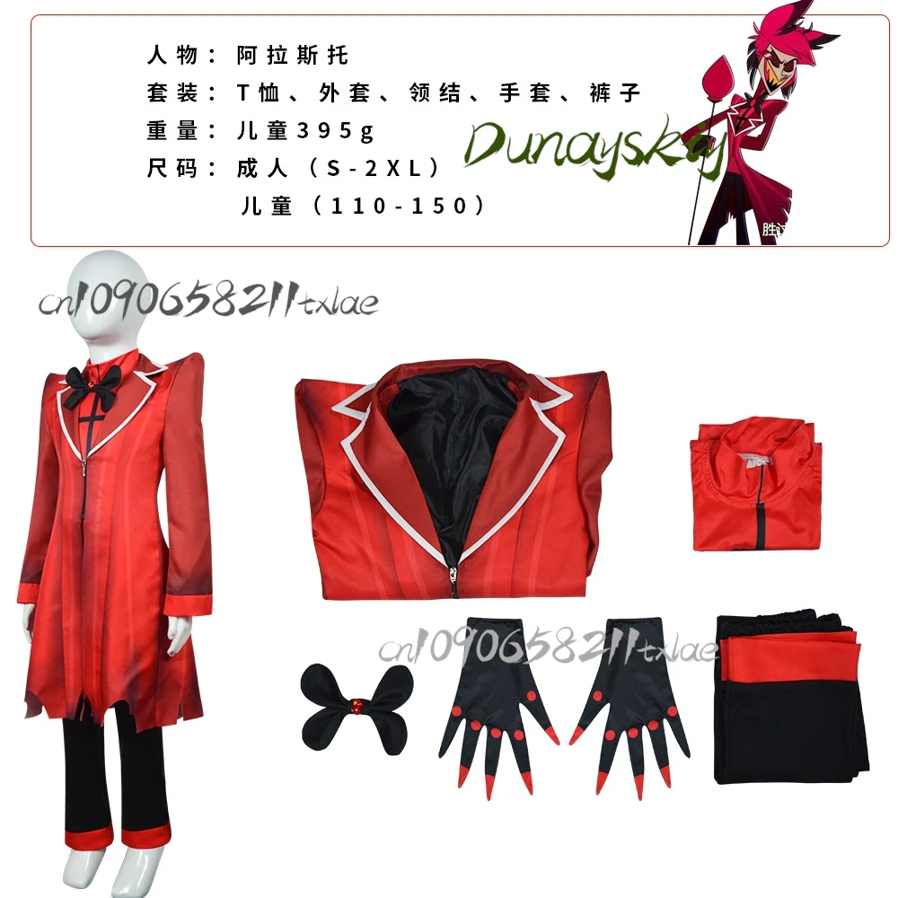 Hazbin Angel Dust & Alastor Cosplay Costume TV Demon Vox Full Set Adult/Kids Sizes))cooll^ COS^^  Halloween/Convention spring
