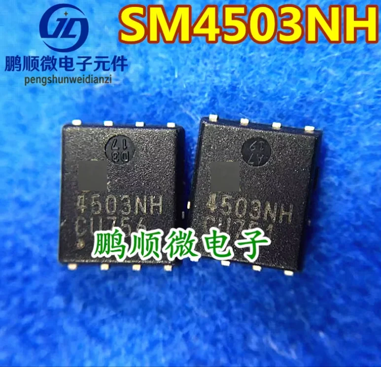 (5PCS)Used SM4378 SM4507NH 4507NH SM4503 4503NH Original code DFN5X6 in stock