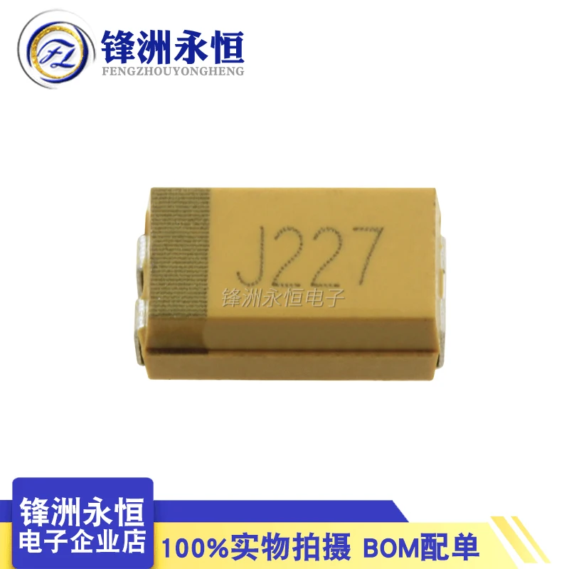 6032 Type C 6.3V 10V 16V 25V 35V 10UF 22UF 47UF 100UF 220UF E106 V106 E226 C476 A107 J227 A227