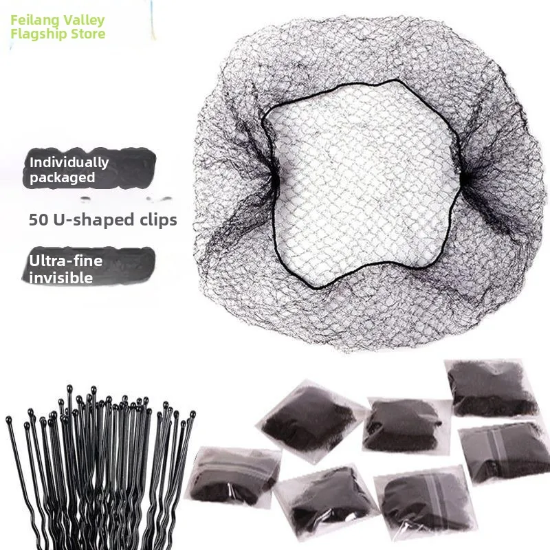 

Invisible Nurse Style Hair Flower Girls Dance Special Work Tool Children's Hair Net Ball Head Accessories Fashionable Hairpins