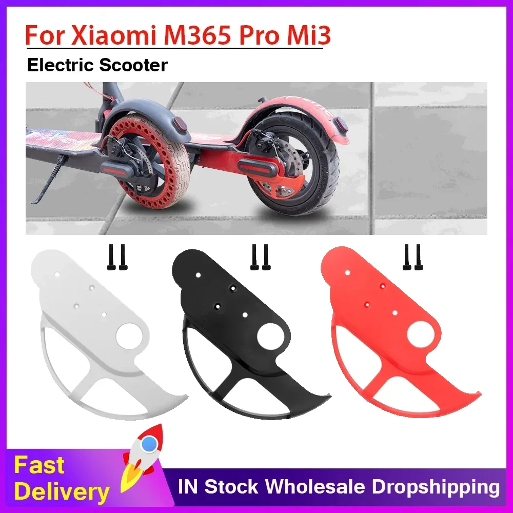 

Защита крышки тормозного диска от царапин для Xiaomi M365 Pro 1S Pro2 Mi3, электрический скутер, детали тормозного диска заднего колеса