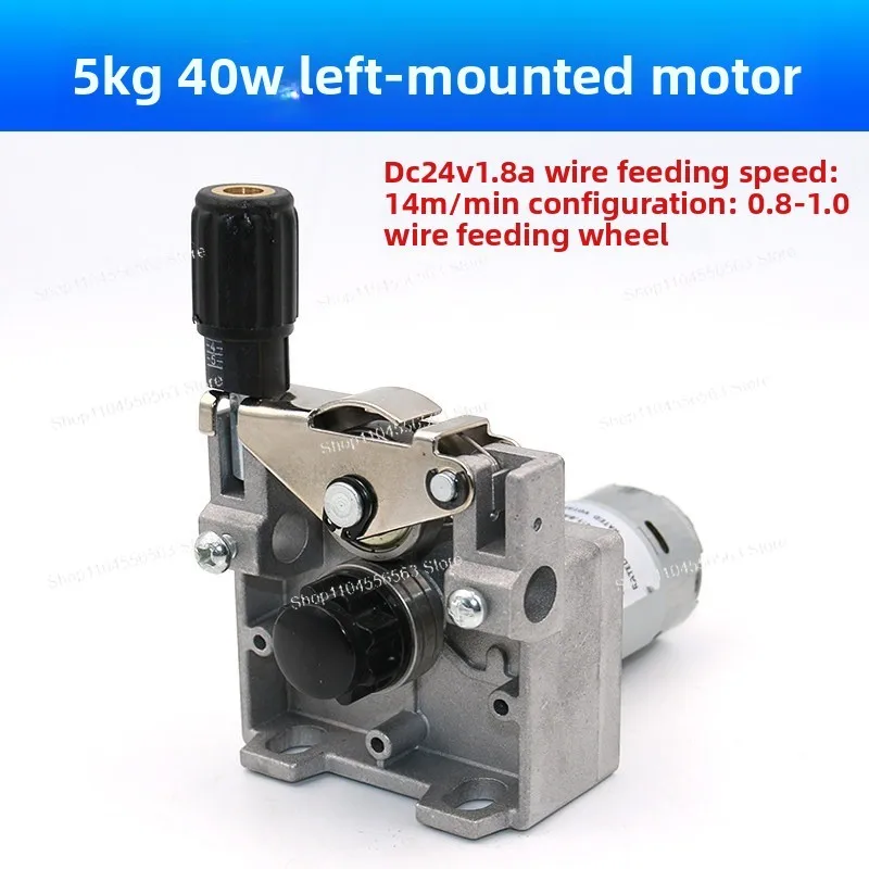 5Kg Airless Secondary Welding Machine Wire Feeder Motor Assembly Integrated Machine Gas Welding Machine DC24V