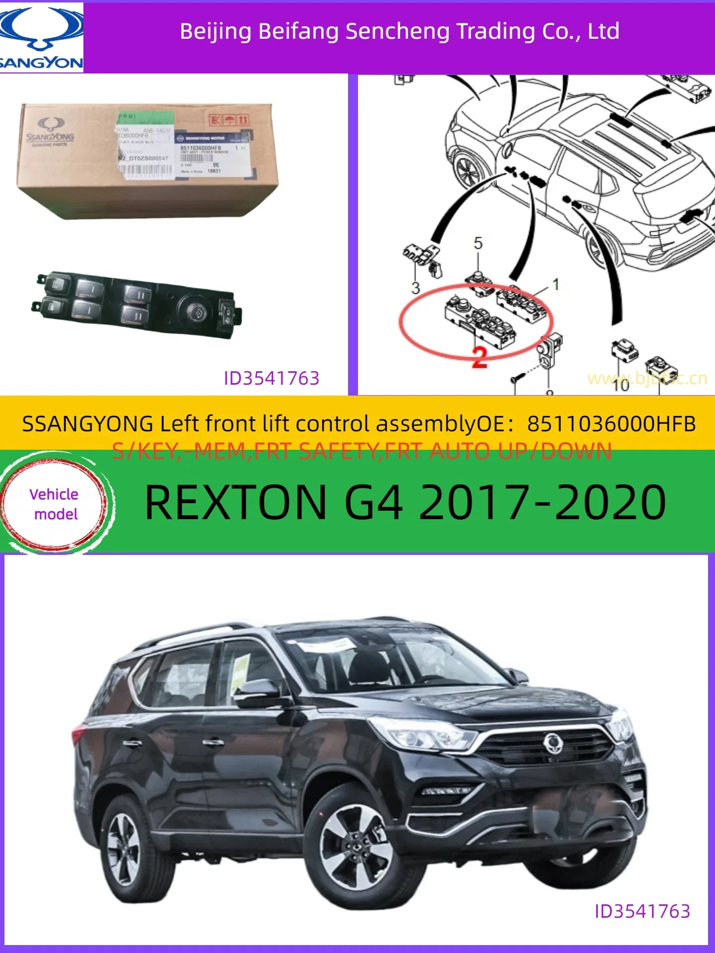 

8511036000HFBfor KGM/SSANGYONG REXTON G4 2017-2020 left front lift switch assembly
