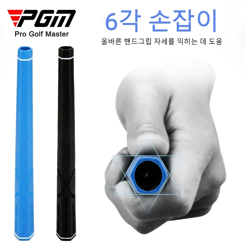 Pgm Golf Club Grips…