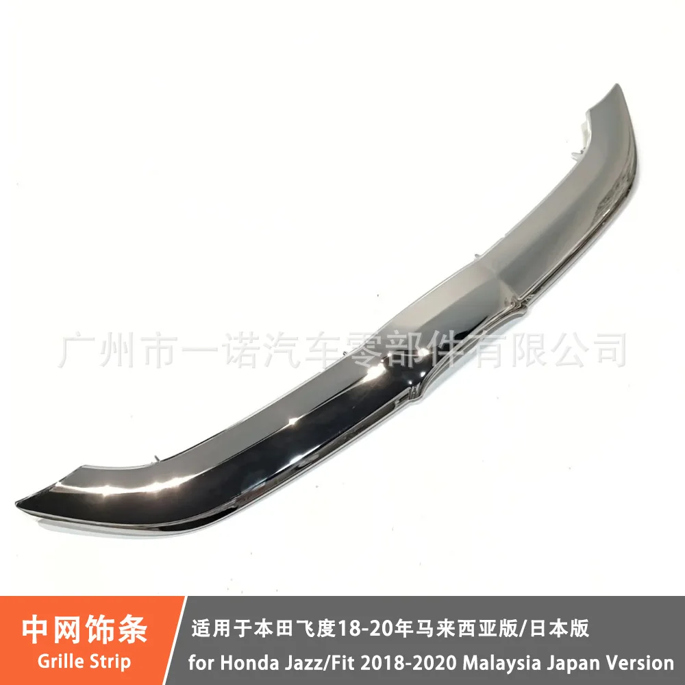 convient-pour-honda-fit-18-20-garniture-de-pare-chocs-avant-bande-brillante-version-malaisienne-japonaise-71123-t5a-j50