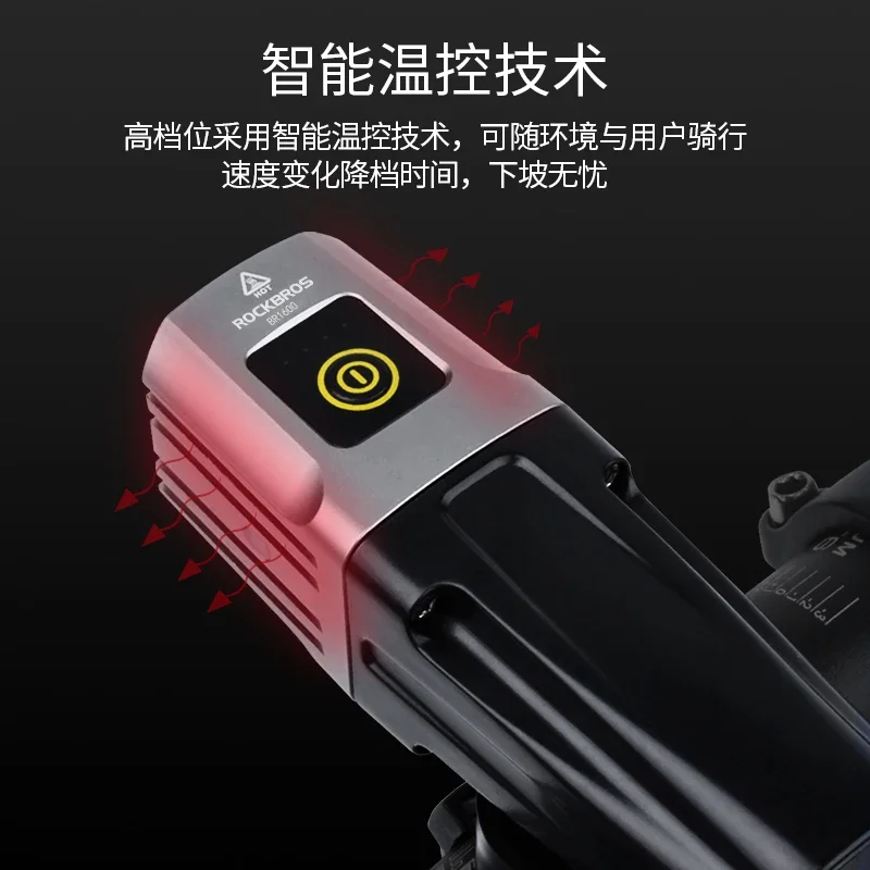 Bicycle Light Headlight Riding Strong Light Long Shot 1600 Lumen Long Cruise Charging Night Riding Fixture