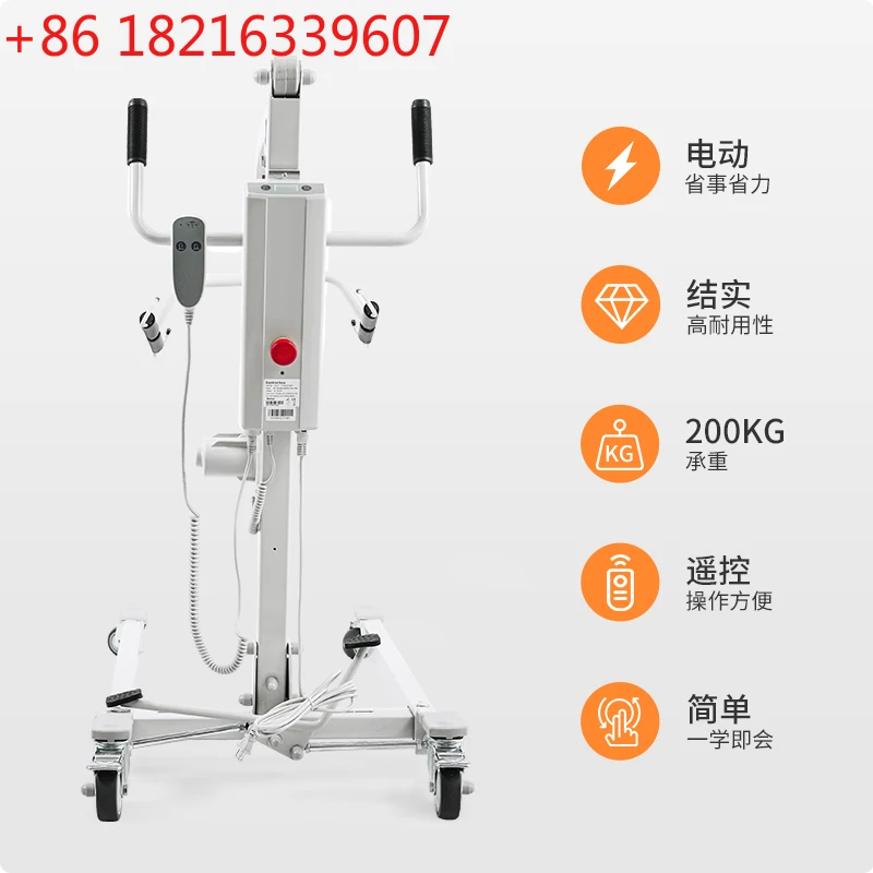 

Electric lift lifter paralysis bed care multi-function