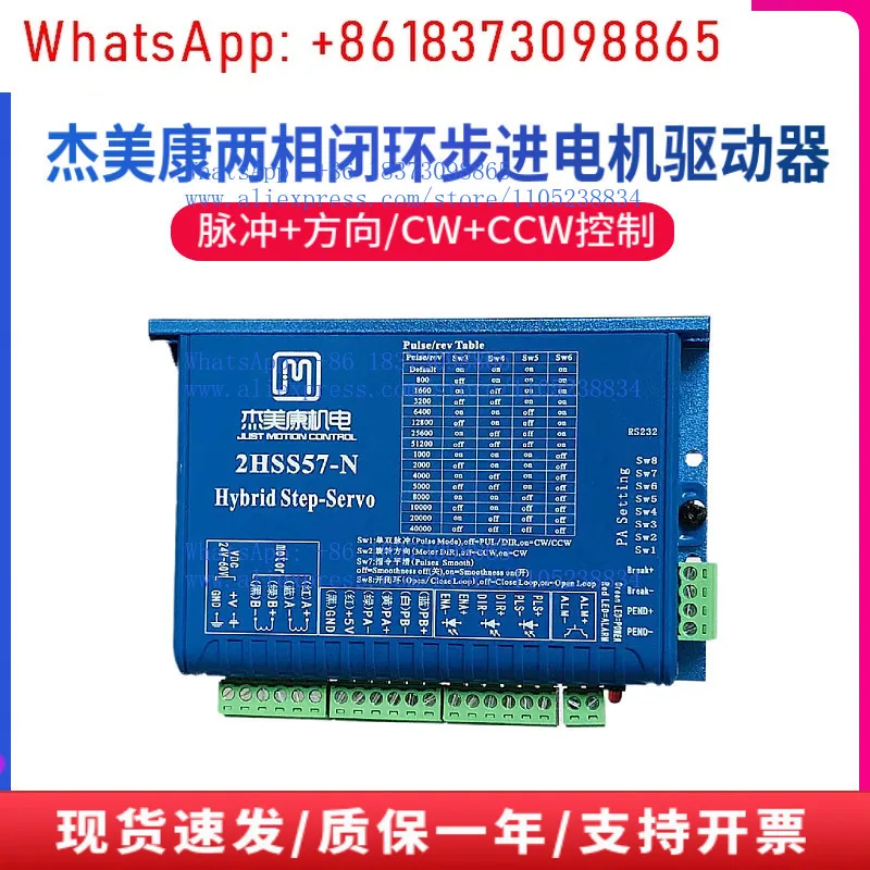 2HSS57-N 57 Closed-…