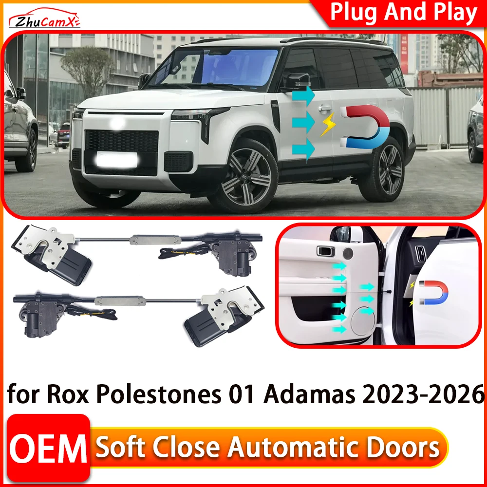 

Система автоматического доводчика дверей Rox Polestones 01 Adamas 2023-2026 OEM с электроприводом и функцией плавного закрывания для комфортного использования