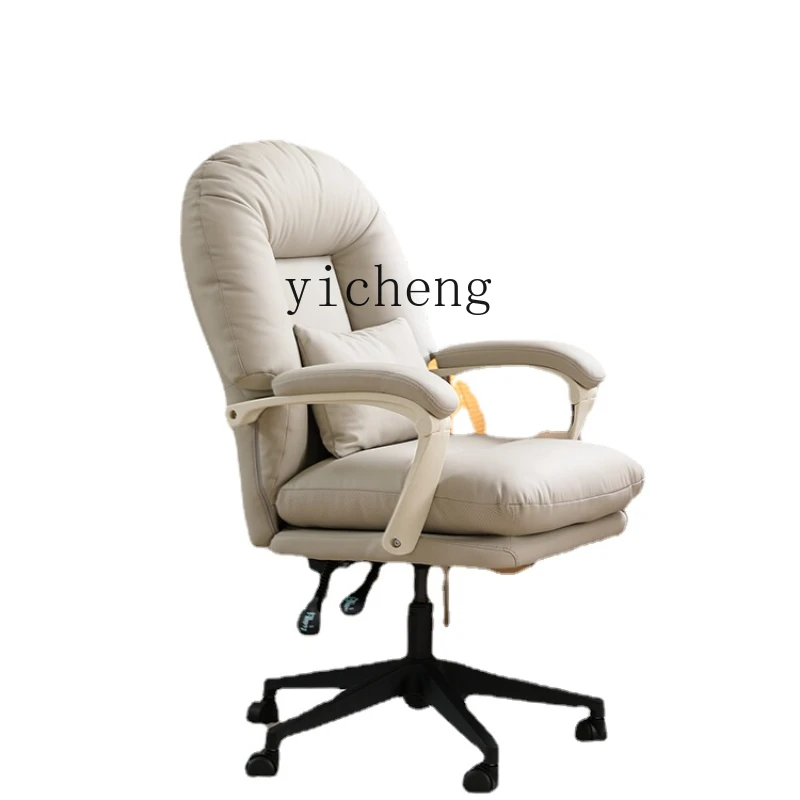 

Yy Genuine Leather Computer Chair Home Comfortable Sofa Office Chair Nap Recliner