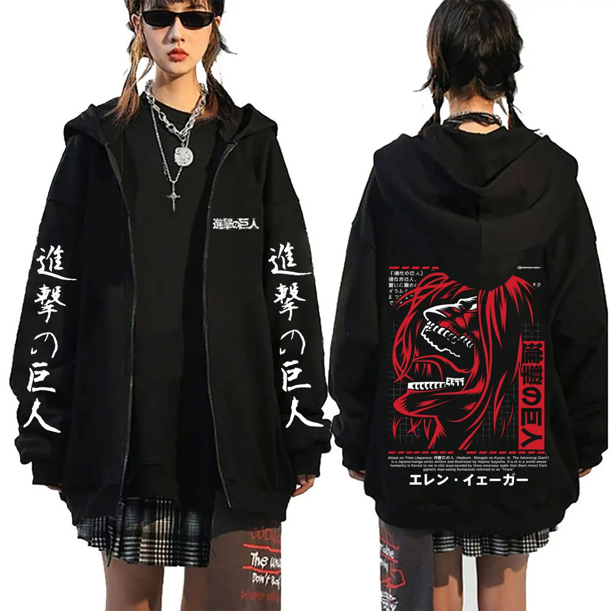 

Anime Attack on Titan Graphic Zipper Hoodie Eren Jaeger Merch Zip Up Jacket Men Clothing Manga Retro Oversized Zip Up Sweatshirt