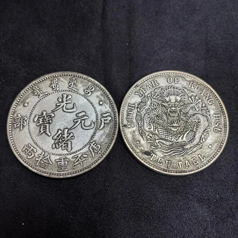 Pièces de monnaie en cuivre patiné de style antique, plaqué argent, 6 cm, deux pièces de monnaie en argent du Ministère des Finances, pièces de monnaie en argent, pièce de monnaie en argent
