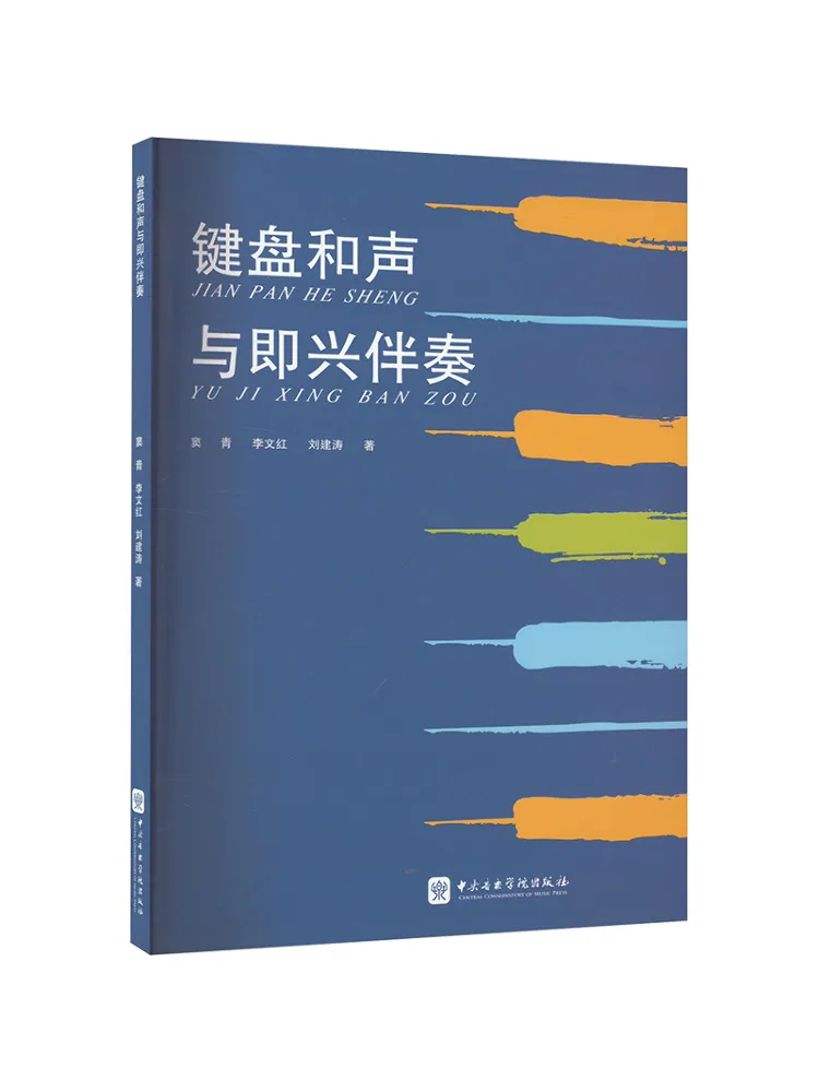 

Book-Winshare Клавиатура и звуковой аккомпанемент