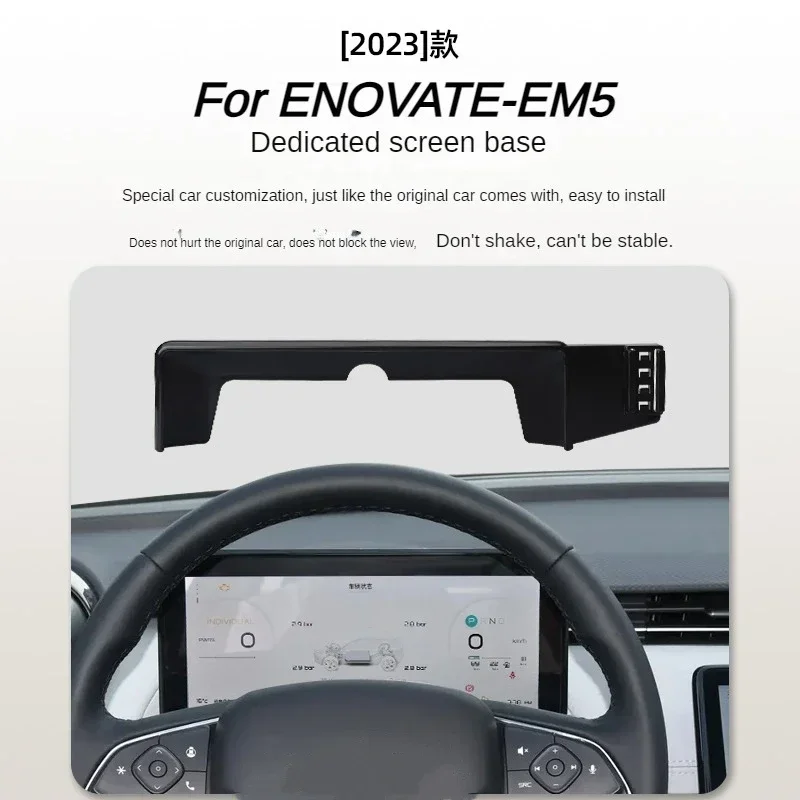 

2023 For ENOVATE EM5 Car Screen Phone Holder Wireless Charger Navigation Mount Interior