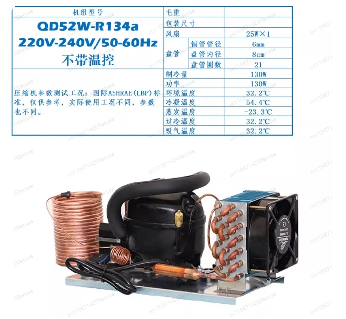 QD52W R134a 220V 130W Mini Compressor Kit | DIY Refrigeration Unit for Custom Chiller & Water Cooling Projects