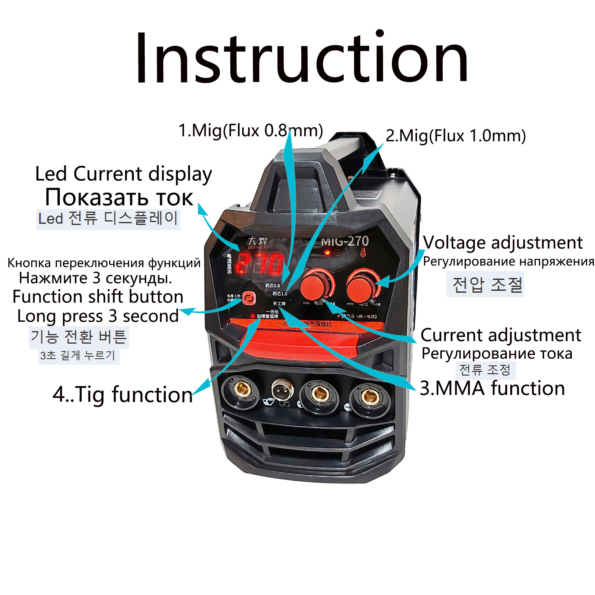 270A semi-automatic MIG  MMA TIG Welding Machine Gasless MIG Welders 4 in 1